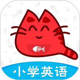 小学英语同步课堂(英语学习工具) v1.8.10 安卓版