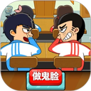 同桌大作战官方正版(竞技对战游戏) v1.54 安卓版