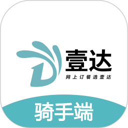 壹达配送(外卖骑手配送服务软件) v6.0.20250912 安卓版