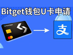 Bitget钱包U卡申请视频教程 - Bitget与Fiat24联合发行的(有个人iban)