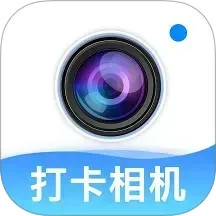 水印打卡助手(水印相机拍照打卡软件) v1.1.0 安卓版