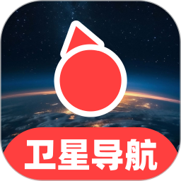 高能全球卫星导航(高清卫星地图导航软件) V1.0.0 安卓版