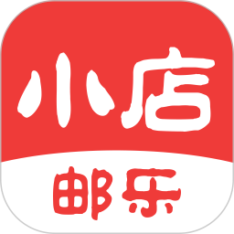 邮乐小店(网络购物应用) v3.8.5 安卓手机版