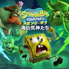 海绵宝宝潮汐巨神手机最新版(动作冒险游戏) v2.9.1 安卓版