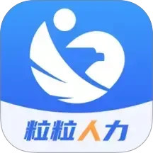 粒粒人力(求职招聘软件) V1.0.5 安卓版