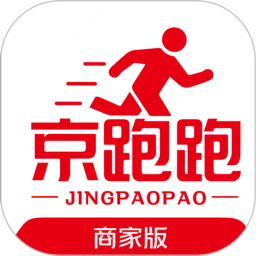 京跑跑商家版(门店经营办公软件) v1.1.7 安卓版