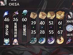 鸣潮千咲怎么培养 千咲一图流养成攻略