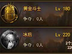 大天使之剑H5世界BOSS怎么玩？世界BOSS玩法介绍