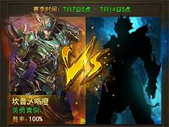 大天使之剑H5竞技场怎么玩？竞技场副本玩法介绍