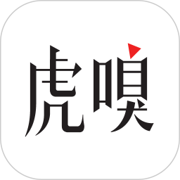 虎嗅(资讯阅读软件) v9.7.4 安卓手机版