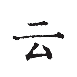 云上写作(小说写作软件) v7.0 安卓手机版