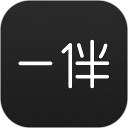 一伴婚恋专业版(专业的婚恋交友软件) v7.2.3 安卓版