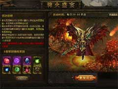 大天使之剑H5军团活动有哪些？军团活动玩法攻略