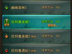 大天使之剑H5地图系统怎么玩？地图系统玩法介绍