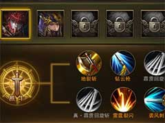 大天使之剑H5技能系统怎么玩？技能系统玩法介绍