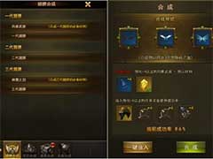 大天使之剑H5什么是合成系统？合成系统玩法介绍