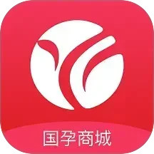 国孕商城(孕婴用品的购物软件) V1.1.1 安卓版