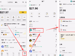 如何将BI安钱包的USDT转回BI安交易所？(BEP20、ERC20和TRC20链发送)