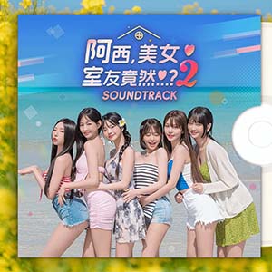 阿西,美女室友竟然2手游中文免费版(剧情互动恋爱模拟游戏) v1.3.