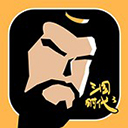 三国时代3官方正版(三国策略游戏) v3.9.0 安卓版