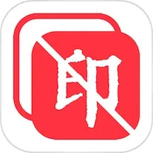 全能去水印(手机去水印软件) v5.4.6 安卓手机版