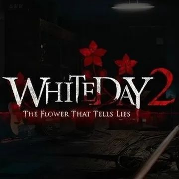 恐怖学校白色情人节2:谎言之花(冒险解谜游戏) White Day 2 v1.3.