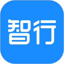 智行旅行(旅游出行服务平台) v10.18.4 安卓手机版