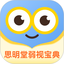 弱视宝典(视力训练软件) v2.1.3 安卓手机版