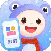 哈屏小组件(桌面美化软件) v2.0.7 安卓版