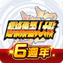 超级机器人大战DD(战棋策略动作游戏) v4.14.1 安卓版