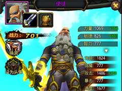 风暴编年史一级二级属性有什么关系？一级二级属性关系玩法攻略