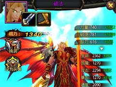 风暴编年史破法角色怎么样？破法技能属性玩法攻略