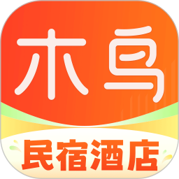木鸟民宿(民宿住宿服务应用) v8.6.4 安卓手机版