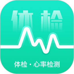 体检助手(健康体检服务软件) v3.6.3 安卓手机版