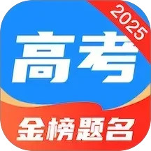 阳光高考志愿填报 v3.2.1 安卓版