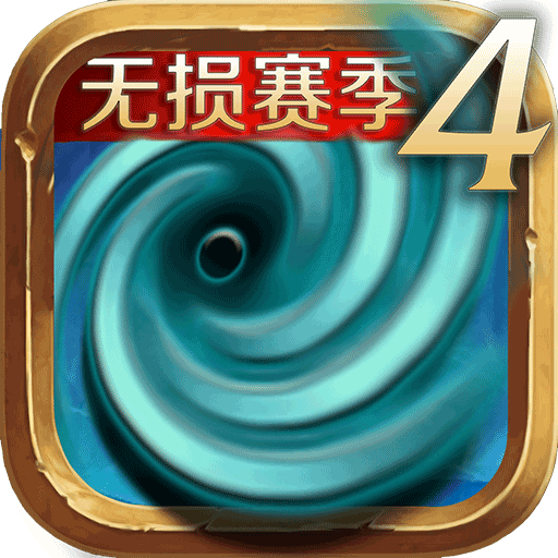 风暴编年史官方最新版(冒险手游) v6.169.64.0 安卓版