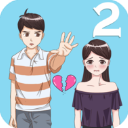 拆散情侣大作战2手游最新版(休闲解密类闯关游戏) v2.2 安卓版
