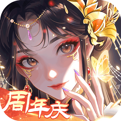 全民养成之女皇陛下九游版(恋爱养成手游) v4.27.2.2 安卓版