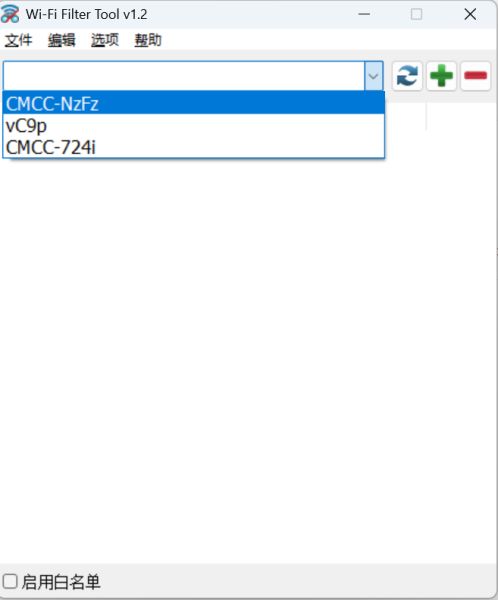Wi-Fi过滤工具 Wi-Fi Filter Tool V1.2 汉化绿色版