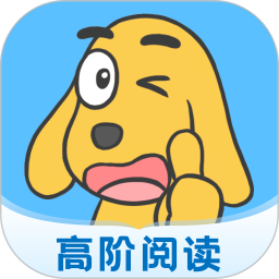 适趣高阶英语(英语学习软件) v3.9.4 安卓版