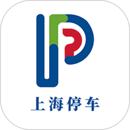 上海停车(出行停车服务软件) v9.97 安卓版