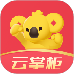 拉卡拉云掌柜 for Android v4.8.1 安卓手机版