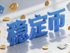 一文详细了解外汇市场上链远不是简单的稳定币互换那么简单