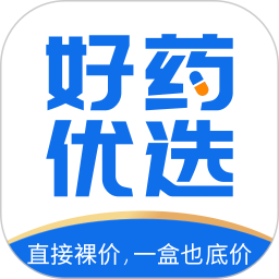 好药优选(药品采购电商软件) v4.0.29 安卓手机版