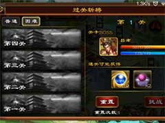 超级群英传低v玩家如何过关斩将困难模式？低v玩家过关斩将困难模