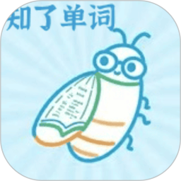 知了单词书(学习英语) v1.1.8 安卓手机版