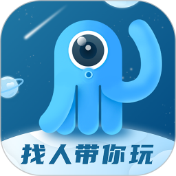 墨鱼旅行(智能旅行服务软件) v4.47.5.0 安卓版