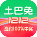 土巴兔装修(装修报价软件) v11.15.2 安卓手机版