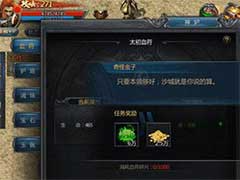 王者传奇战士魂珠前期需要升级吗？战士魂珠升级玩法攻略