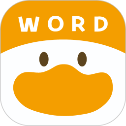 单词鸭(背单词/学英语) v3.0.1 安卓手机版